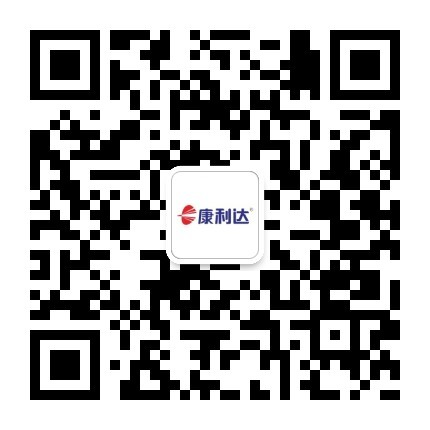 康利达公众号二维码